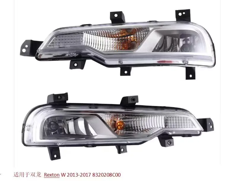 for SSANGYONG Rexton W 2013 2014 2015 2016 2017 Car Front Fog Light Lamp Assembly Front Bumper Light 8320108C00 8320208C00