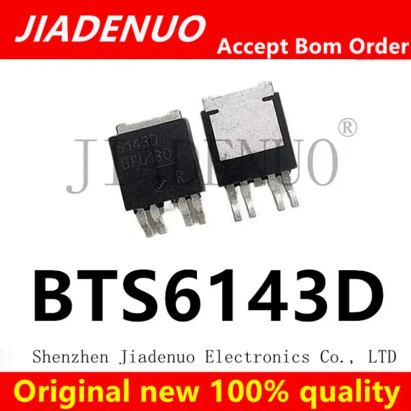 (5pcs)100% New BTS443P BTS6143D 6143D BTS6142D 6142D BTS6163D 6163D BTS6133D 6133D TO252-5 Chipset