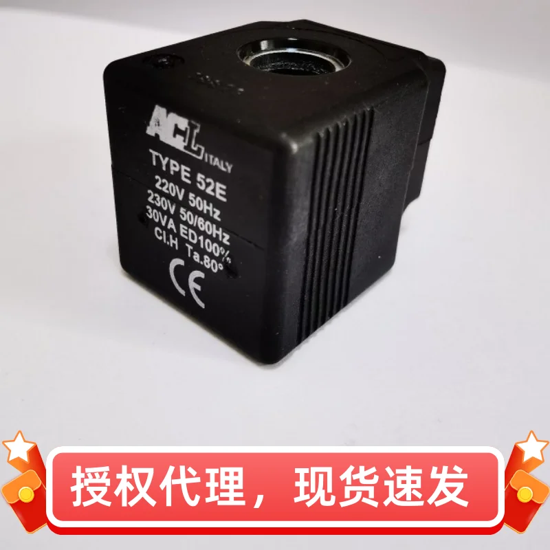 

Italy ACL solenoid valve coil 201 20E 521 301 high temperature and high pressure 24V 230V spot quick delivery