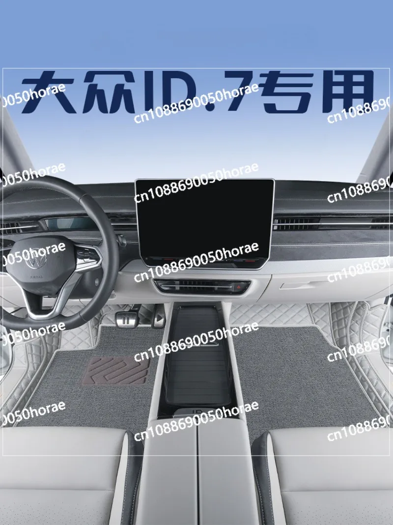 24 Brand New  ID7 Exclusive Fully Enclosed Floor Mats, Modified Parts, and Car Decoration Products