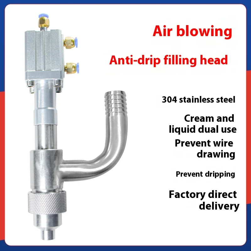 Blowing anti-drip filling head, pagoda elbow filling valve, paste filling machine discharge port, support customization