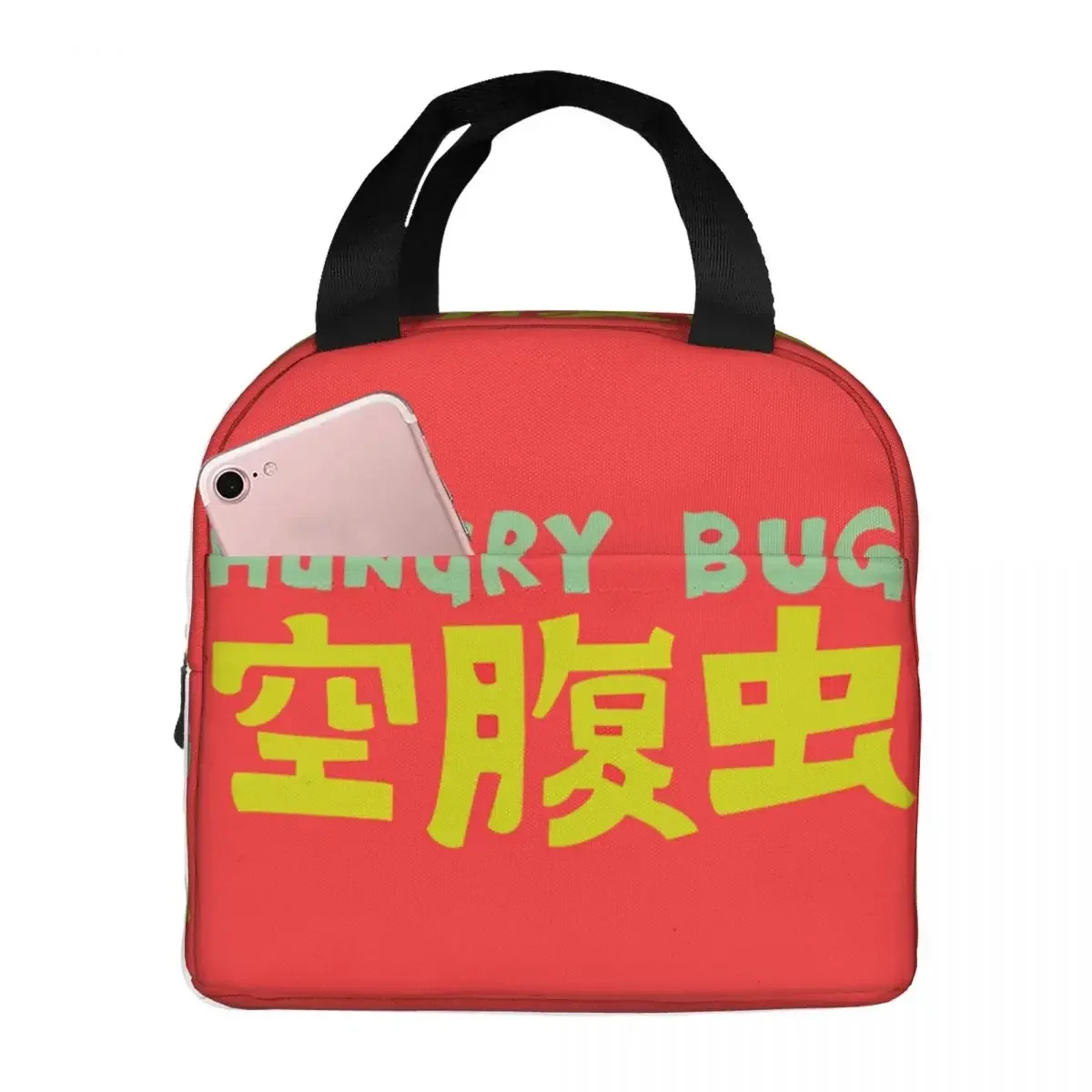 Hungry Bug Red Oxford Cloth Portable BagsAnime Dorohedoro School Trip Lunch Hiking Debris Cooler Food Handbags