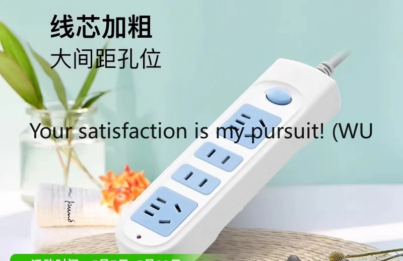 

Socket panel Porous plug-in board with cable drag board GN-6071.8 meters