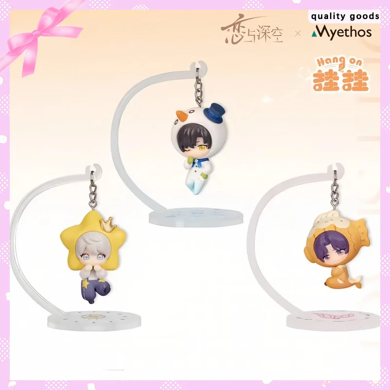 

Genuine Myethos& Love And Deep Space Official Genuine Pendant Heart Swaying Series Box Egg Hanging Decorative Toys Holiday Gifts