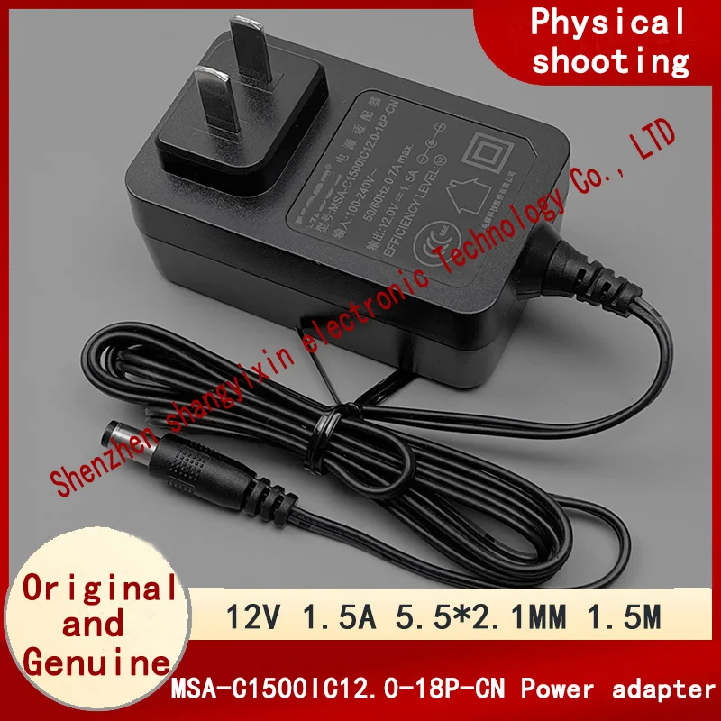 

Original authentic MSA-C1500IC12.0-18P-CN monitoring host video recorder power supply 12V 1.5A adapter