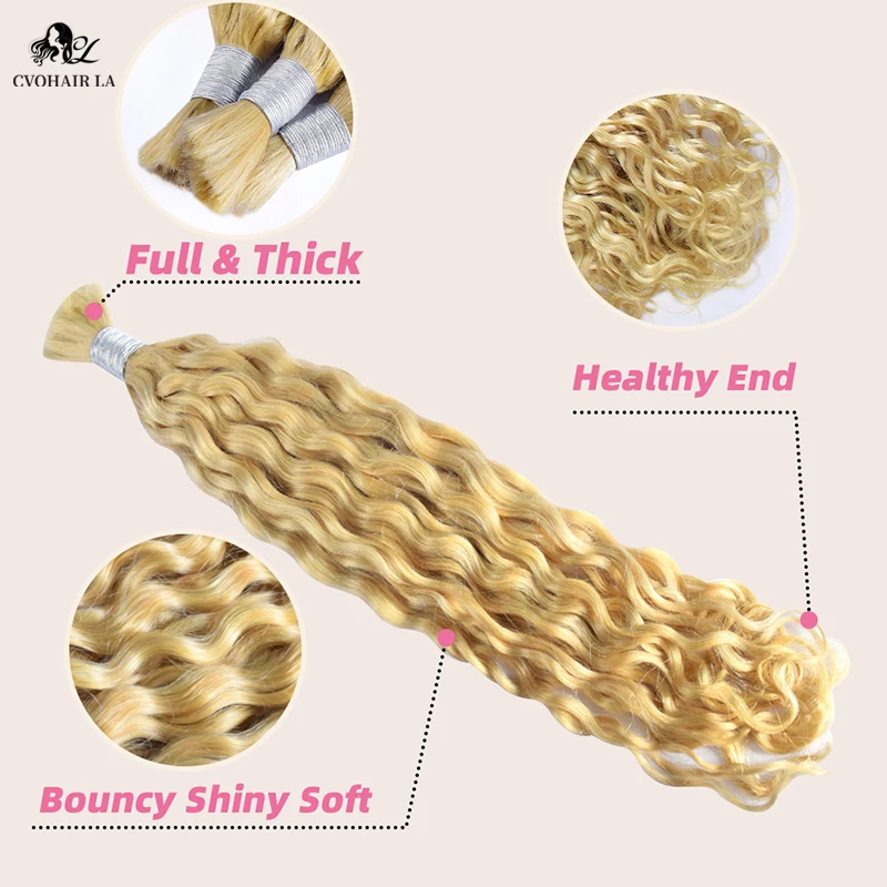 شعر بشري إيطالي مجعد للتضفير 613 أشقر 100% وصلات شعر بشري حقيقي 100 جرام بدون وصلات شعر لحمة