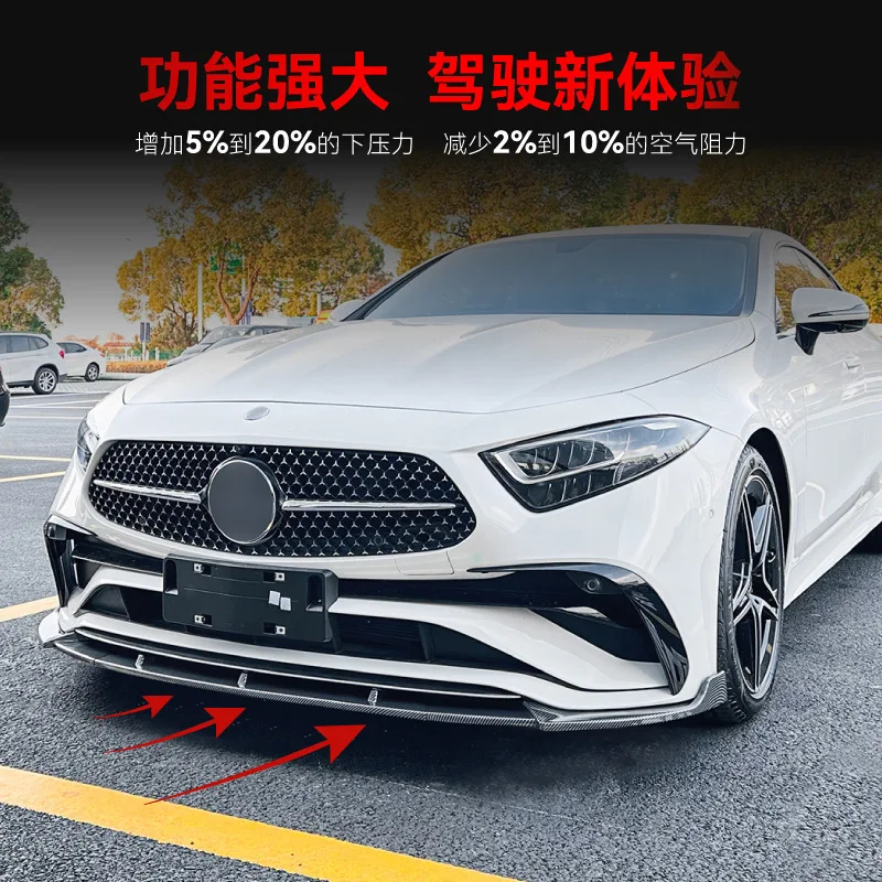 

Для Mercedes-Benz CLS-Класса C257 AMG Line 2022 года выпуска и новее: передний сплиттер, накладки на бампер, внешние детали, аксессуары, обвес