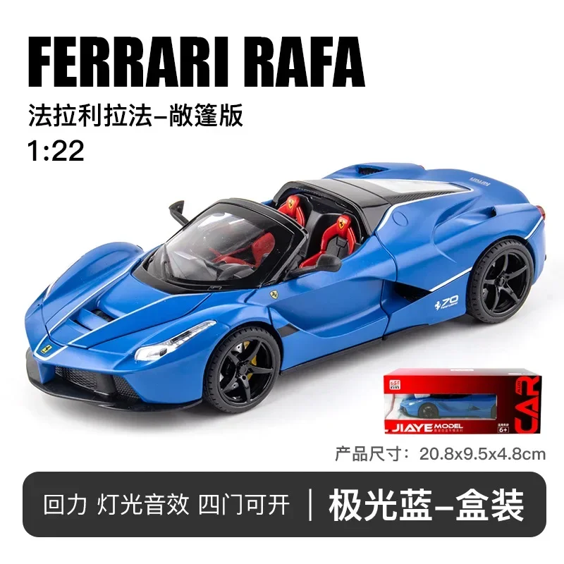 1:22 Convertible Ferrari Laferrari Rafa Alloy Diecast Sound Light Car Model Collection Metal Model Decoration Toy Car Kids Gifts