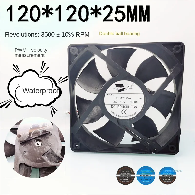 pa 120*120*25mm 1212VA double  12025 large air volume waterproof and moisture-proof 12CM temperature control PWM cabinet 12V fan