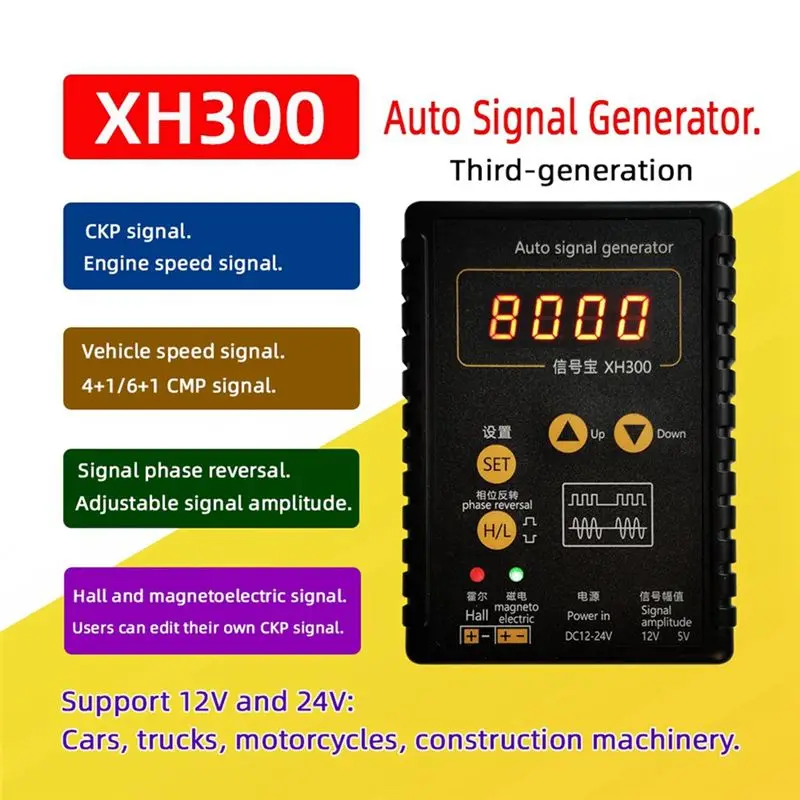 AB13-XH300 Auto Signal Generator Car Hall Signal Vehicle Speed Sensor Signal Simulator Output