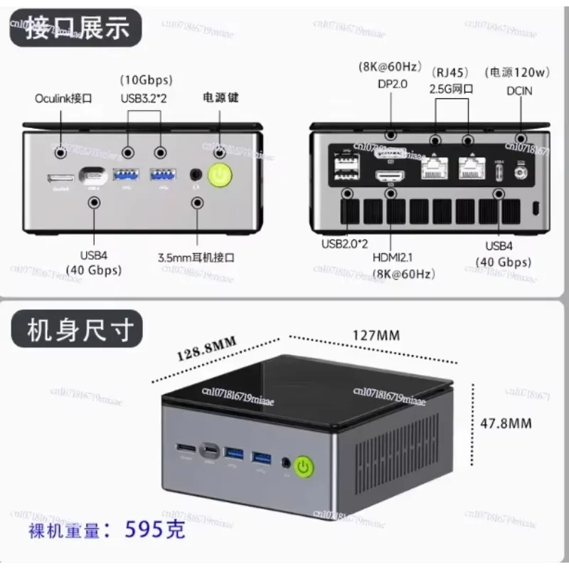 

K8 Plus AMD Ryzen 7 8845HS Mini PC Windows 11 DDR5 5600Mhz PCIe4.0 Nvme SSD WIFI6 BT5.2 Mini PC Gamer Four Screen Display