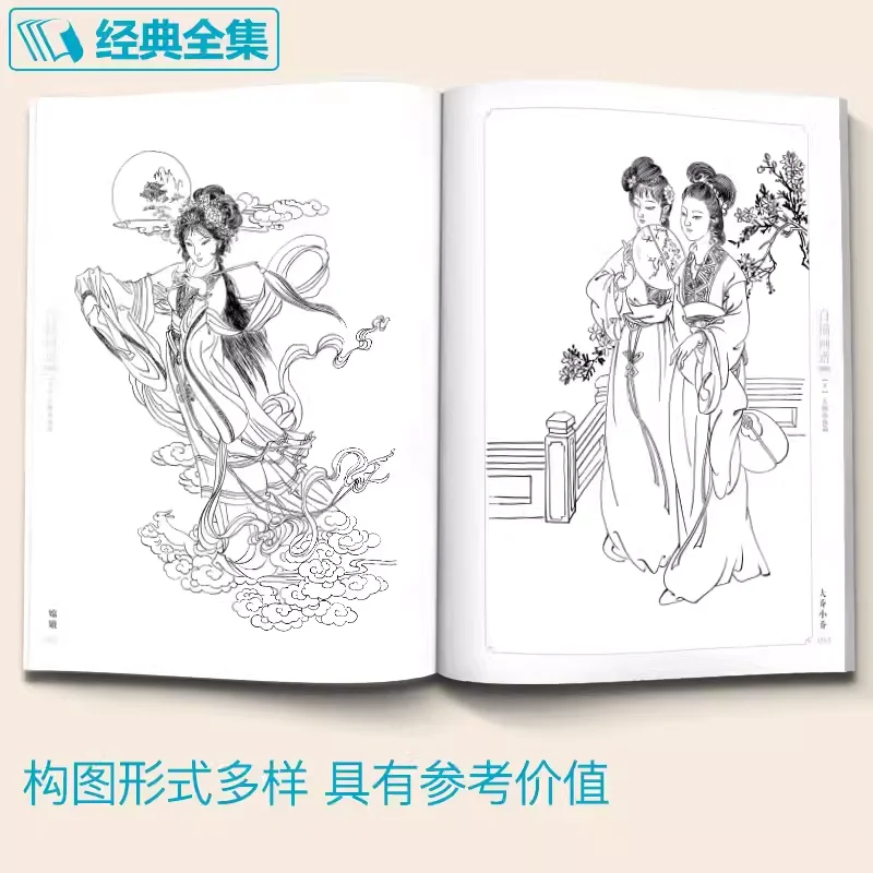 Line Drawing  Hand Penciling Painting Sketch Collection Book 5000 case Incude Figures Fish and Insects Copying Pictures
