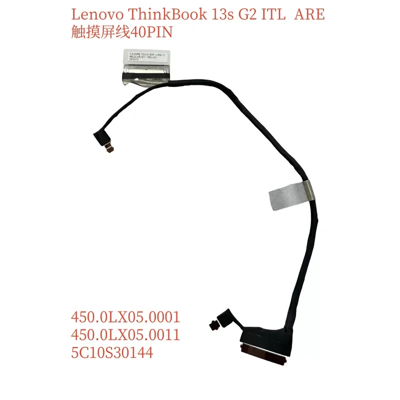 For Lenovo ThinkBook 13S G2 ITL LV550-13 Touch Screen Cable 5C10S30144