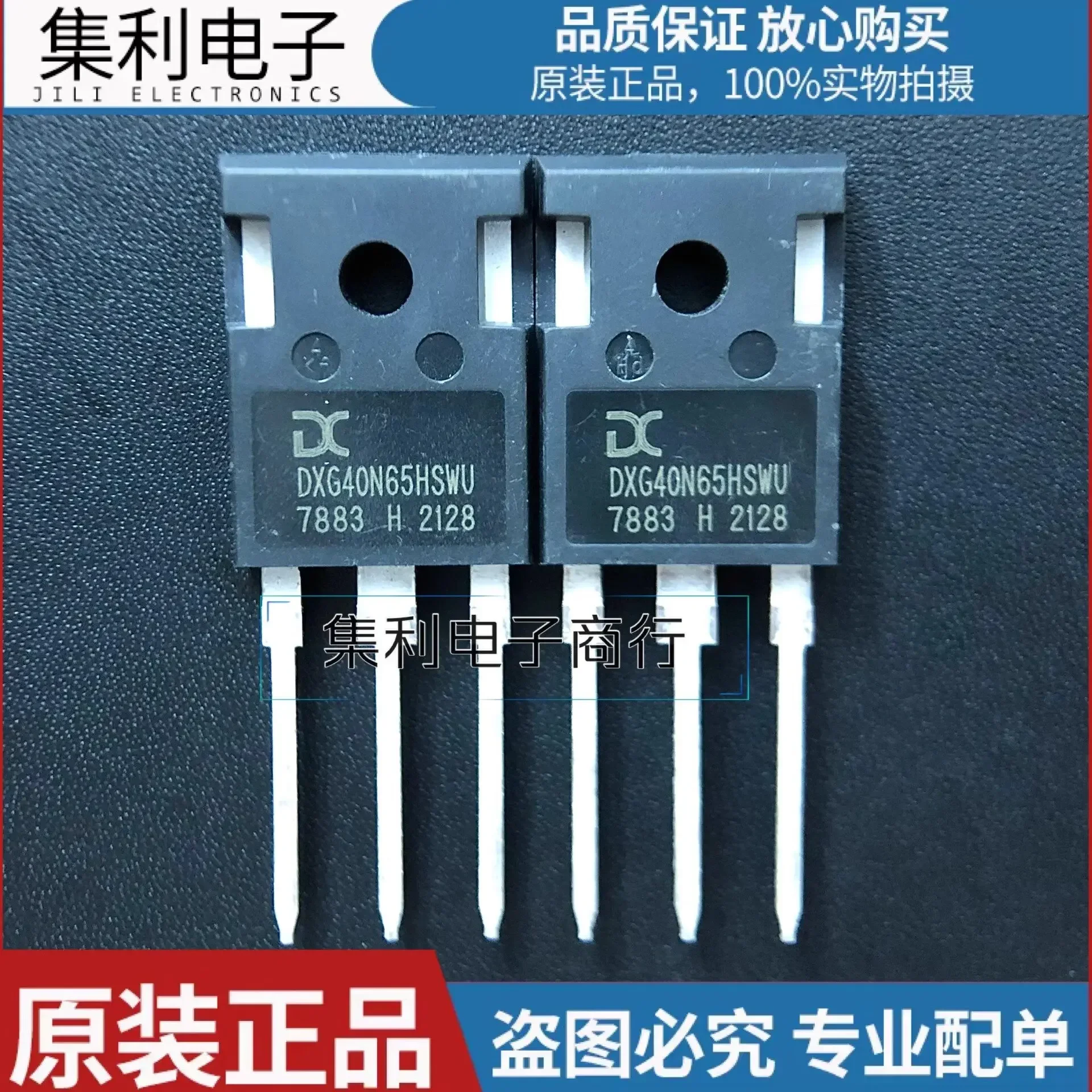 

DXG40N65HSWU DXG40N65HSEU Инверторный сварочный аппарат высокой мощности IGBT, универсальный 40A650V