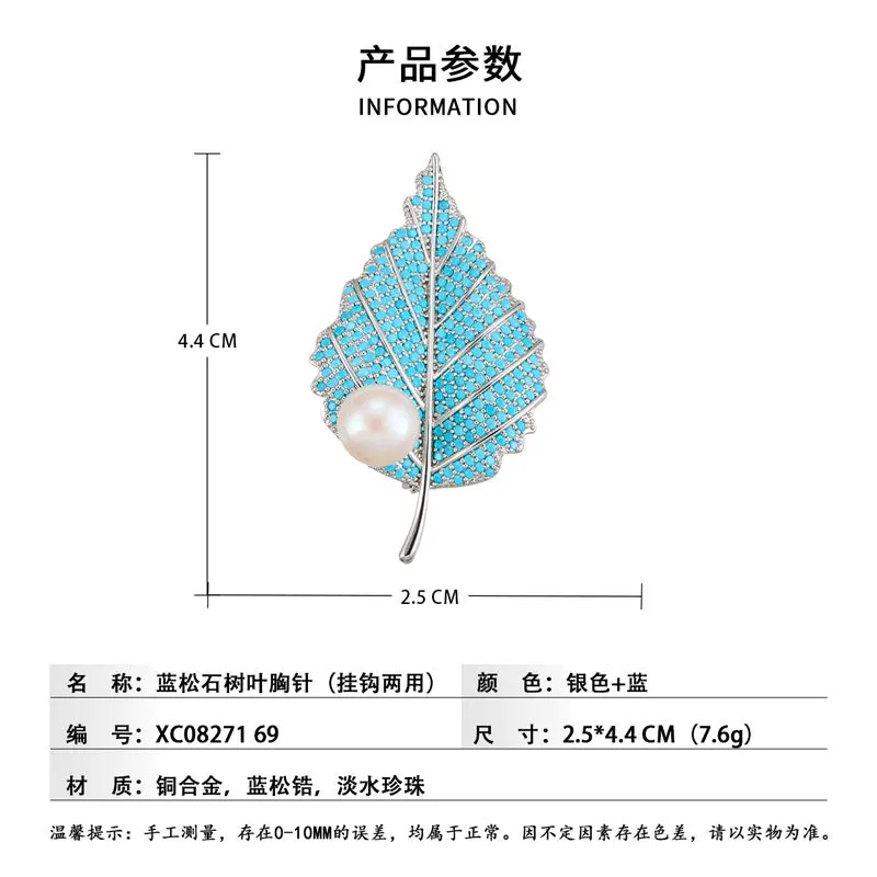 Chinese Style Fresh Gifts Choice Leaves Brooch Copper Alloy Micro-Inlaid Zircon Freshwater Pearl High-Grade Pin Corsage Garment