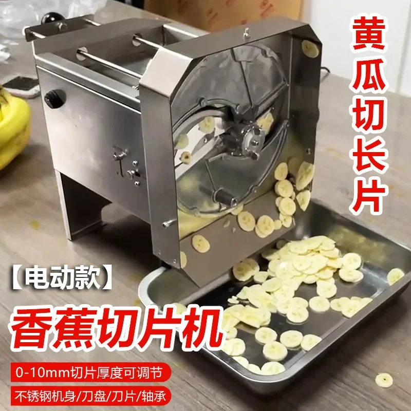 

multi-function vegetable slicing artifact, thin, sliced, long slices, commercial fruit and vegetable cooking roll processing