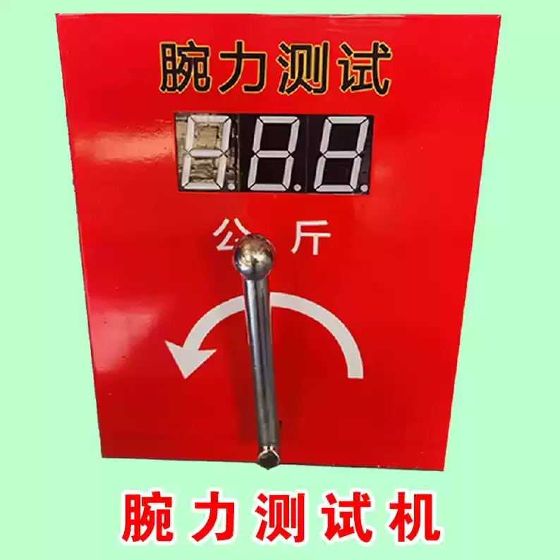 Business Carnival Booth Arm Wrestling Table Pulley Power Training Arcade Games Equipment Arm Wrestling Machine
