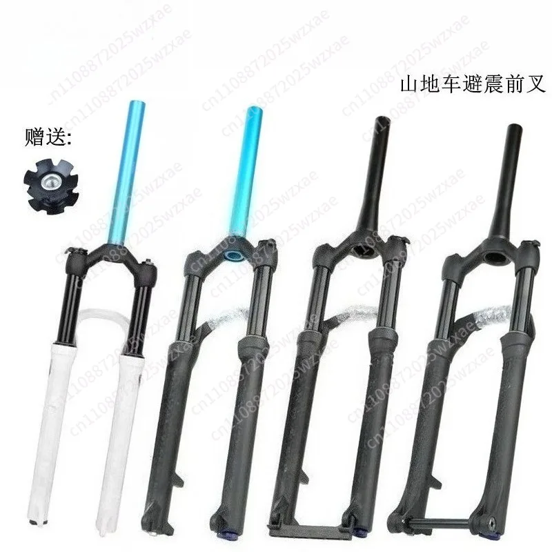 Mountain bike air fork M30 26 inch 27.5 inch 29 inch spinal canal straight tube bicycle front fork