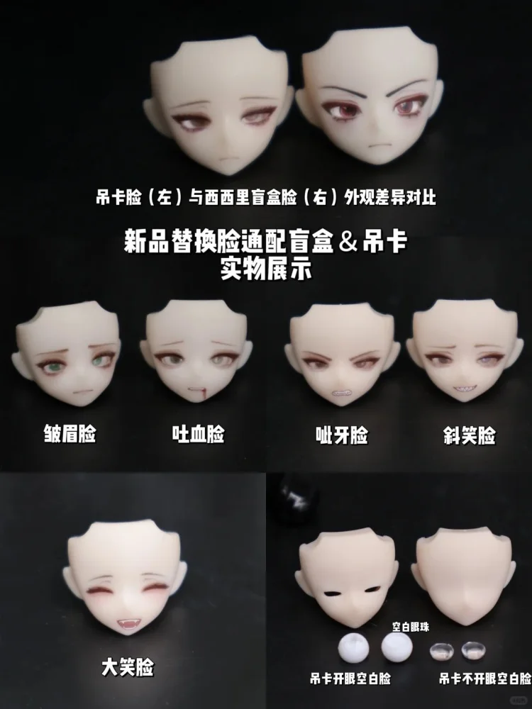 الأصلي Jidongshunxi 17 سنتيمتر لورينزو مصعد صندوق أعمى صقلية الماضي سلسلة القصة اللون الأصلي وأنماط ألوان مختلفة