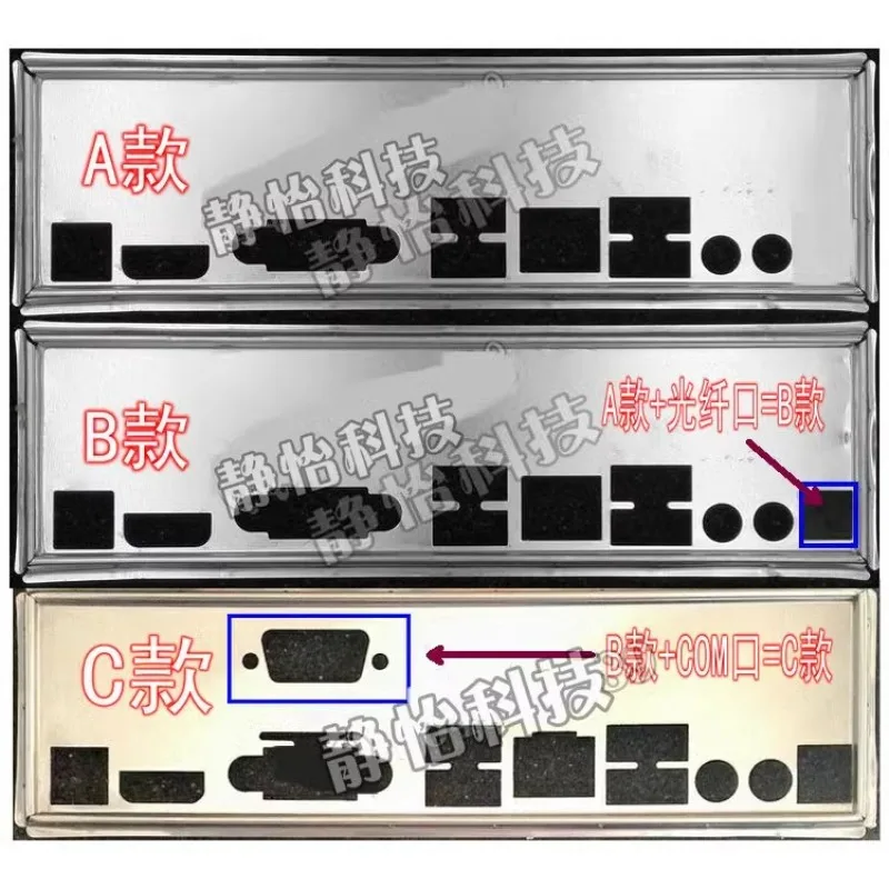 I/O IO Shield Blende BackPlate for Microstep 1037U H61G-M E350G-M Motherboard Blocking Board BackPlate Bezel Baffle