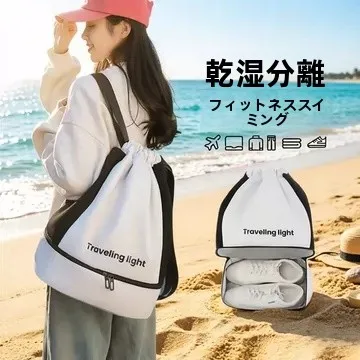bolsa-de-fitness-impermeavel-de-grande-capacidade-bolsa-de-natacao-com-separacao-Umida-e-seca-bolsa-de-viagem-leve-para-praia-com-alca-dupla-e-compartimento-para-sapatos