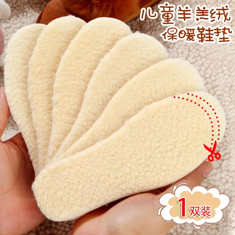 1-3Pairs Winter Thicken Keep Warm Insoles Skin Fur Integrat Absorb Sweat Insole Lamb Fleece Thickened Can Be Shear Insert Insole