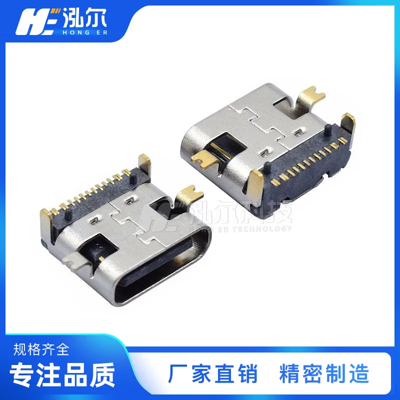 For gold-plated USB3.1 TYPE-C female16PIN board, front paste and rear insert four feet single row SMT patch 7.35mm