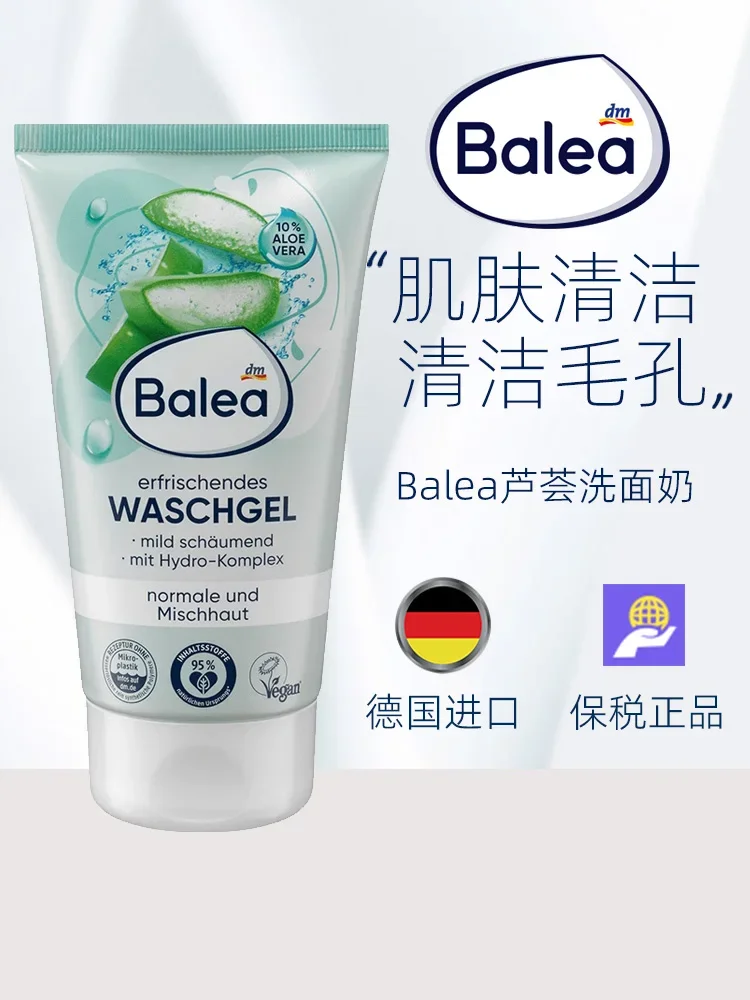 Germany Balea Aloe Vera Cleansing Gel Facial Cleanser 150ml Clean Pores Skin Moisturise Refreshing Oil Control Skincare K-beauty