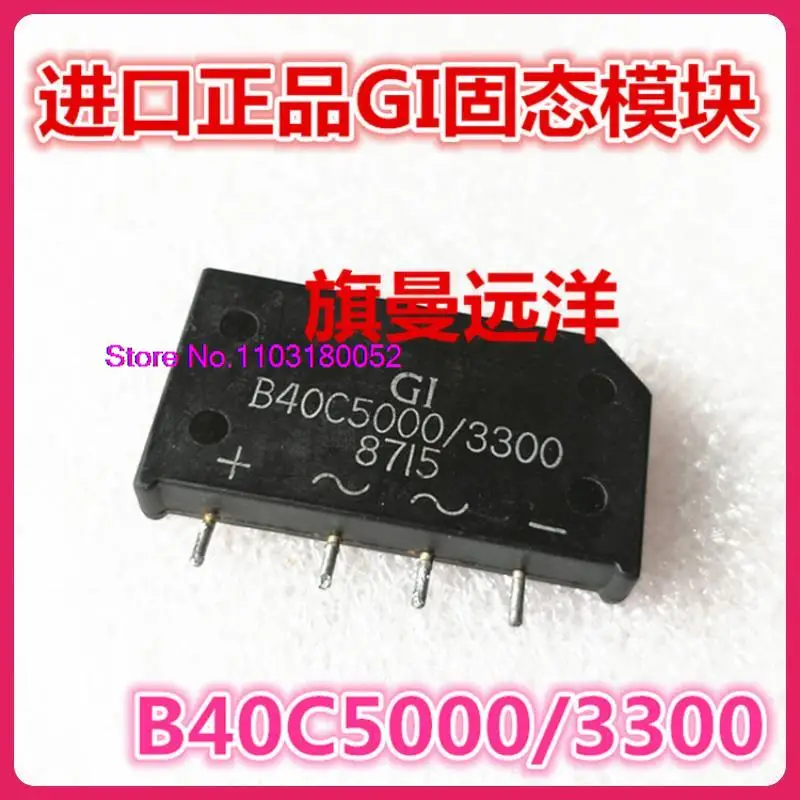 B40C5000/3300 B40C5000 3300 4 GI