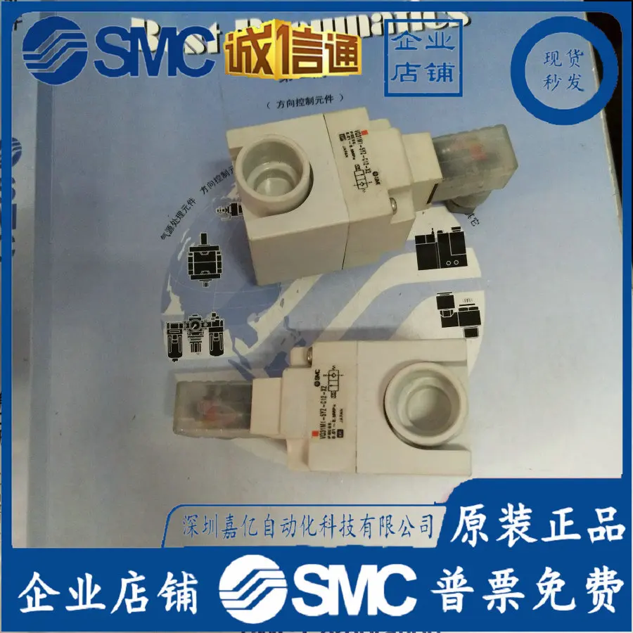 

2025 VQ21M1/VQ21A1-5Y/5YZ/5YZB-C6/C8-F Genuine SMC Solenoid Valve Original Spot