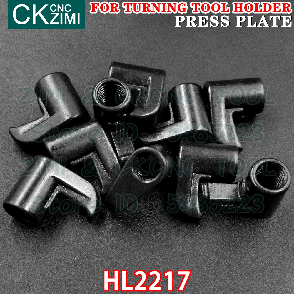10個HL2217プレッシャープレートプレスプレートCNC金属旋盤旋削工具付属品部品外旋工具ホルダー用CNCツール ナイフバープレスプレート