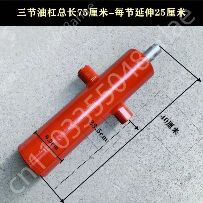 ชุดยกไฮดรอลิกแบบปล่อยเอง ควบคุมด้วยไฟฟ้า สำหรับรถสามล้อไฟฟ้า อะไหล่ดัดแปลงไฮดรอลิกแบบยกเท 12v48v/60v/72v