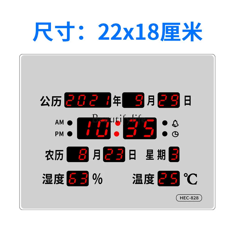 تقويم HEC-8.28 مليون، ميزان حرارة صامت عالي الدقة لغرفة المعيشة وغرفة النوم مثبت على الحائط