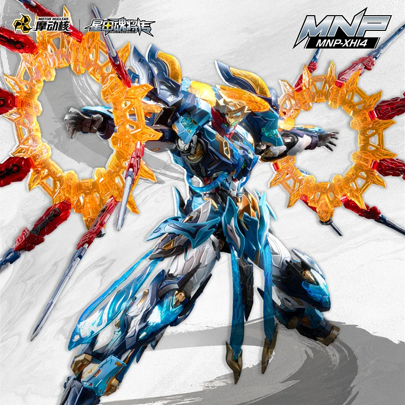 Motor Nuclear Mnp-Xh14 Moli Qing Alloy Skeleton Assembly Model Kits Anime Action Fiqures Mobile Suit Hobby Toys Boy Stuff Gift