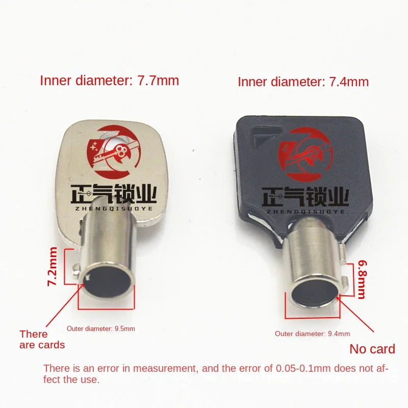 

5PCS ZQ491 Suitable for hollow key emergency key embryo blanks with adhesive but not with adhesive brand randomly distributed