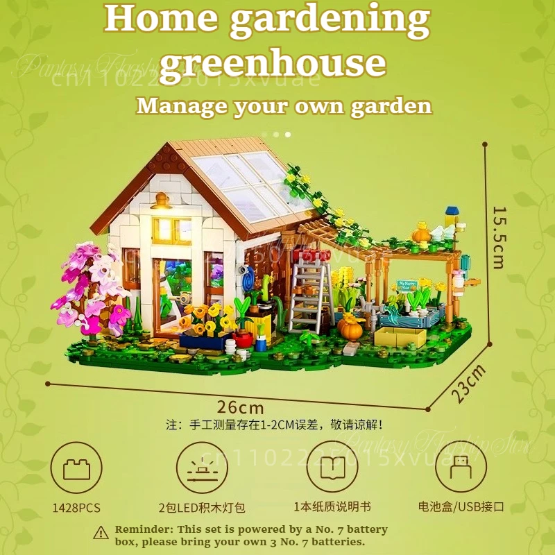 Farm Life Series Building Blocks Home Gardening Greenhouse Street View Decorations Assembly Toy Model Collection Christmas Gifts