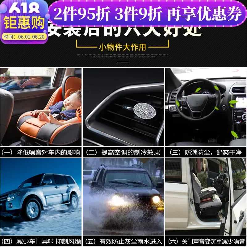 For Mitsubishi Pajero V97 V93 car seal central control soundproof door dustproof waterproof strip