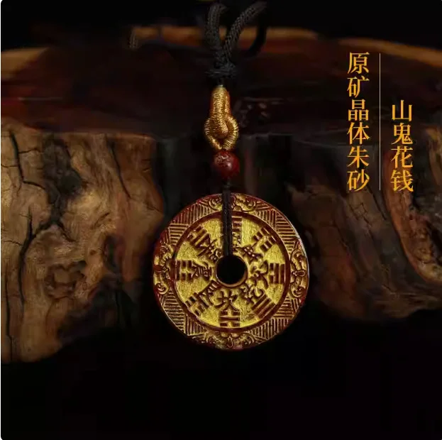 

Taoist Genuinite Pure Cinnabar Mountain Ghost Spending Money Round Charm Pendant Lucky Year Lucky Ins Necklace for Men and Women