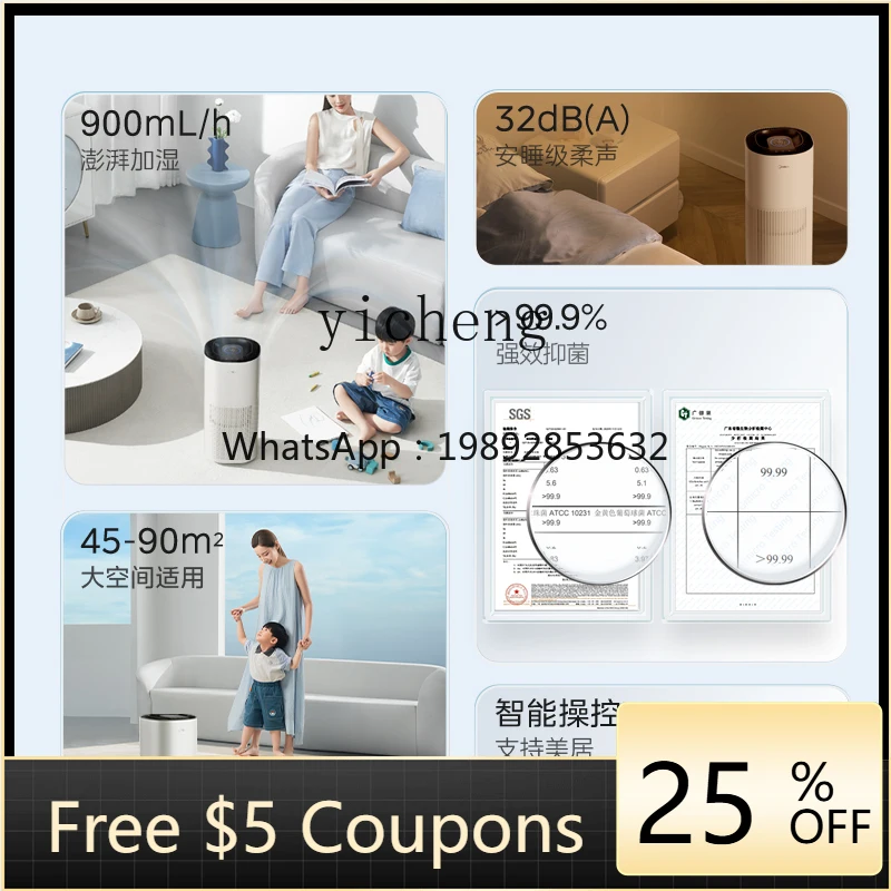 

K1 household fog-free humidifier, light air intelligent humidification, bedroom humidifier