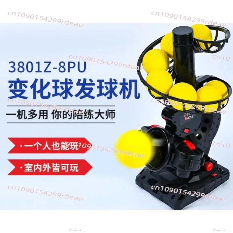 Indoor Automatic Baseball Pitching Machine Training Practice Machine Fastball Curveball Ball Launcher