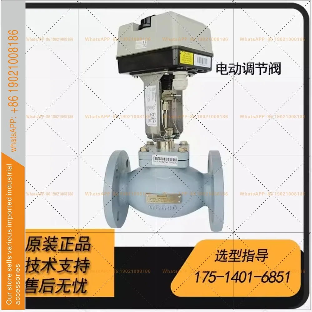 V5GV2/3 series electric adjustment proportional valve water valve two-way three-way temperature control valve