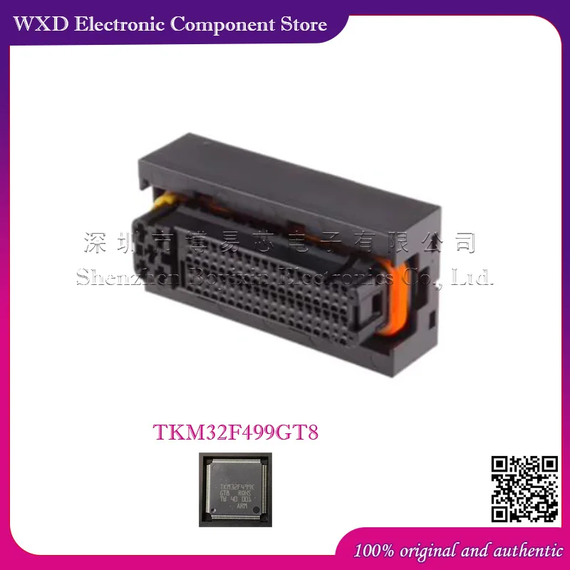 

TKM32F499GT8 Liquid silicone shell