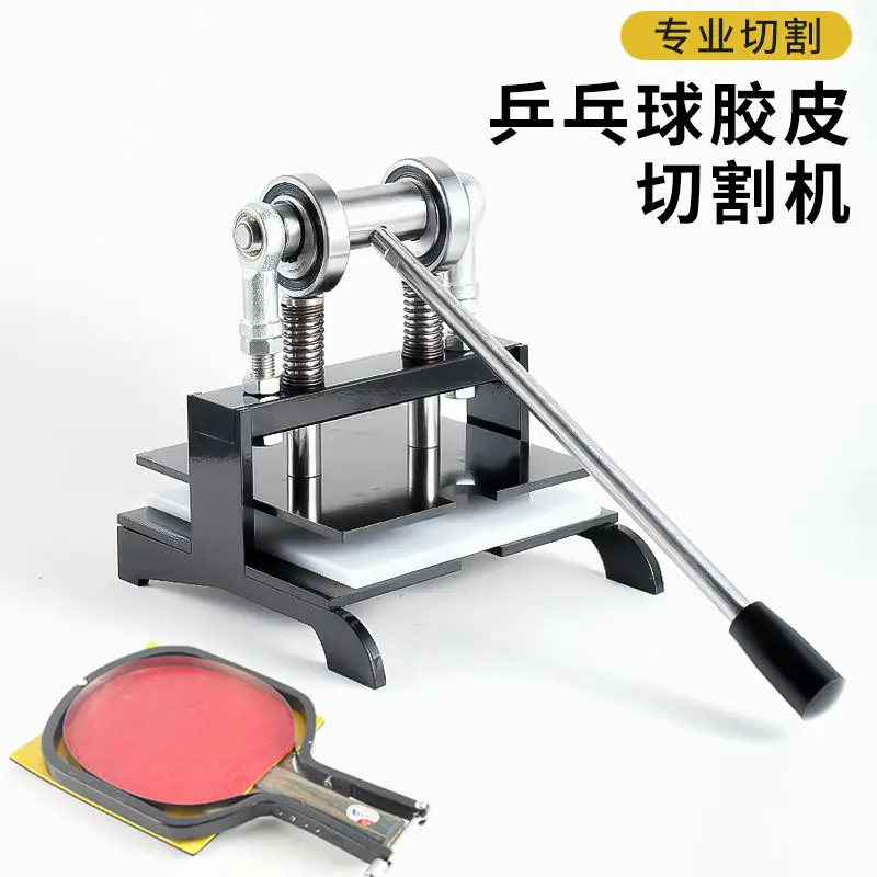 

Special table tennis rubber cutting machine