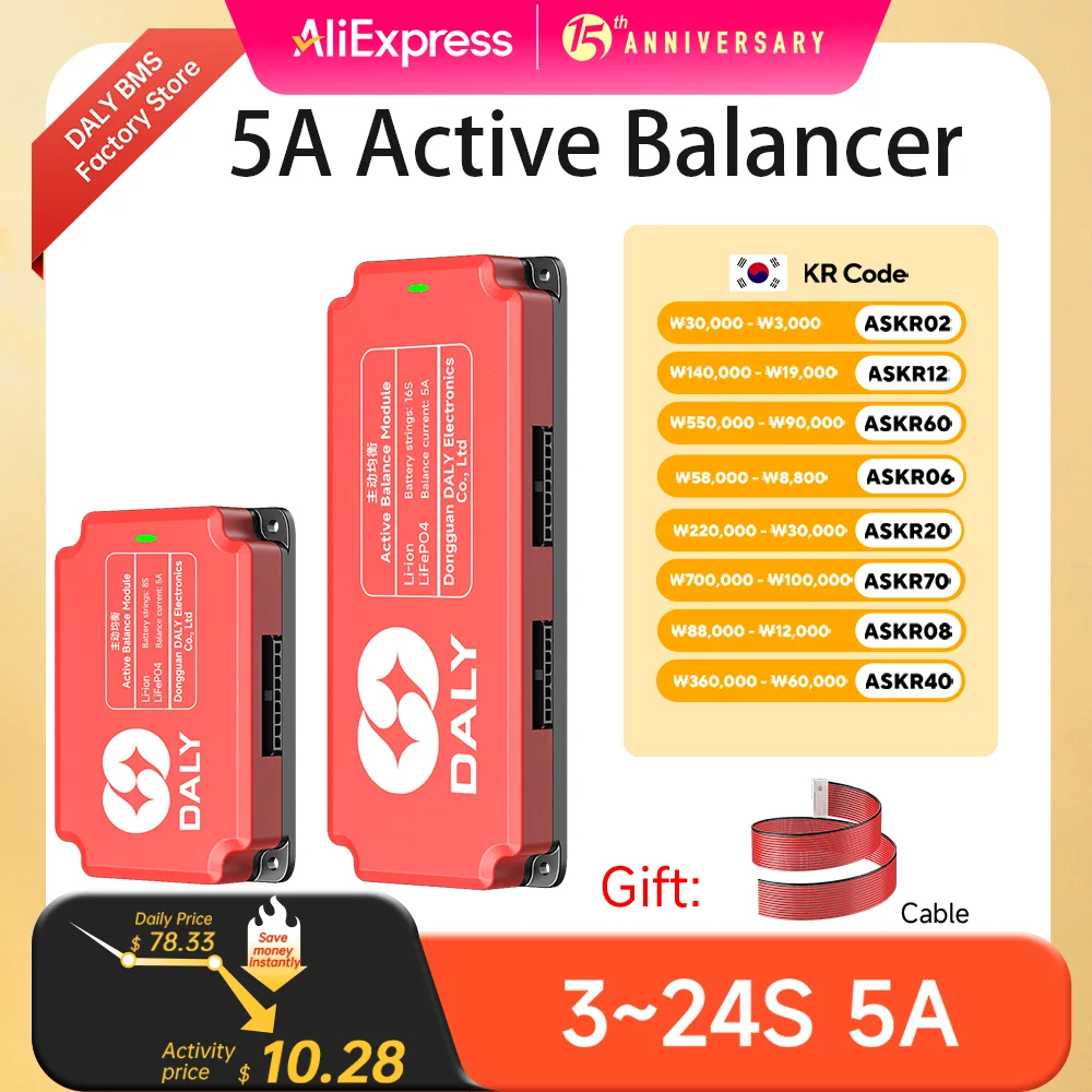 Daly BMS 5A 밸런싱 보드 18650 액티브 이퀄라이저 밸런서 Lifepo4 3S 4S 8S 10S 13S 16S 액티브 밸런서 리튬 배터리 팩