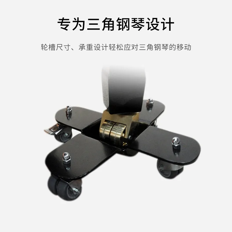 Large Piano Mover Dolly  Auxiliary Caster Wheels for Piano & Grand Piano Mobility