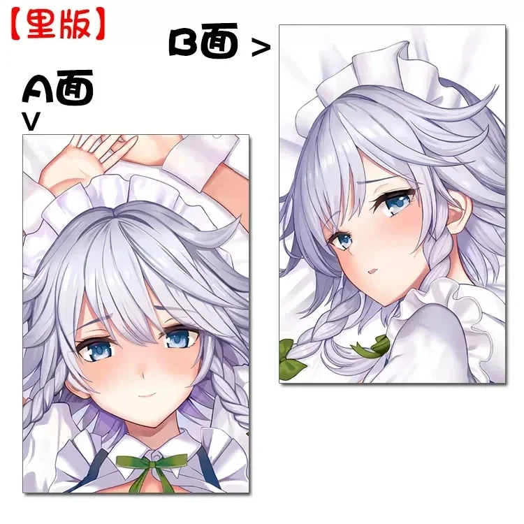 2025 NEW Anime Pillowcase Cushion Cover Touhou Project Izayoi Sakuya Dakimakura Hing Body Pillow Case Cosplay Xmas Gifts