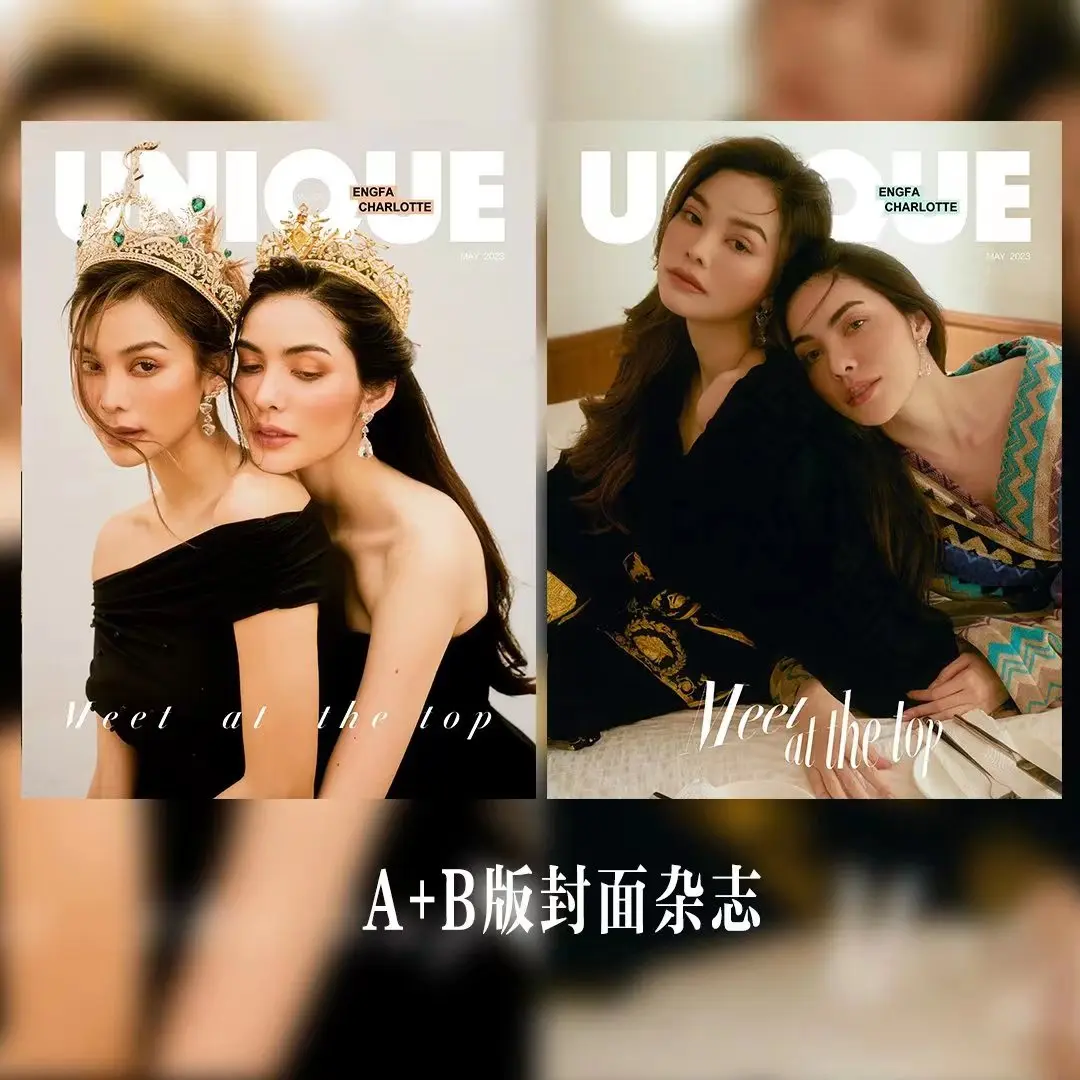 

2023 New Unique Englot Magazine China Album Magazines Bedfriends Poster Card Fans Gift