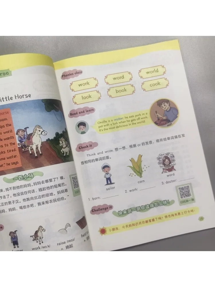 كتاب-Winshare المدرسة الابتدائية الإنجليزية محو الأمية القراءة الصف 3 4 طبعة تقييم التحدث عن طريق الفم