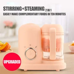 Baby Food Machine Multifunction Full Electric Blender Grinder Mixer Steaming & Cooking Household 220v/110v