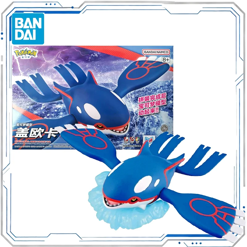 en-stock-figura-de-accion-de-anime-original-de-bandai-pokemon-kyogre-producto-terminado-genuino-modelo-coleccionable-juguete-de-regalo-para-hombres